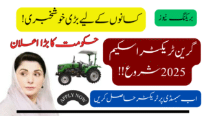 Get Your Green Tractor in 2025