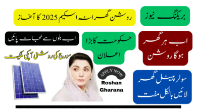 New Roshan Gharana Program 2025