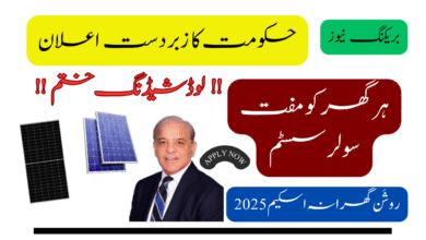Roshan Gharana Program 2025